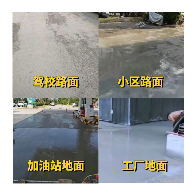 霞浦老旧道路翻新快速解决方案