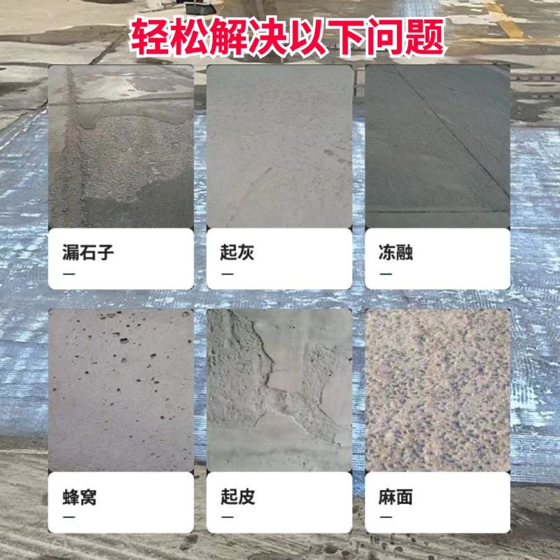霞浦低碳市政修补材料简单快速修补道路恢复交通